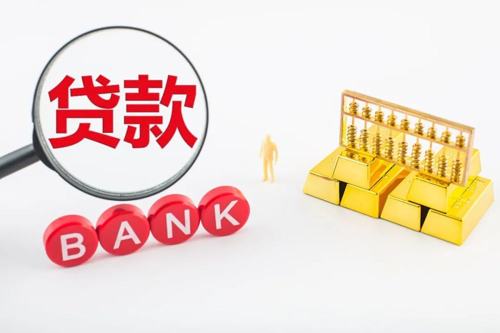 重庆借款